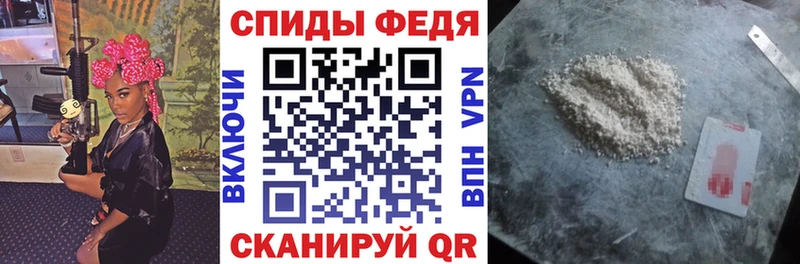 Купить закладки  Уссурийск  АМФ 98% 