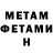 MDMA кристаллы Svitlana Nikitenko
