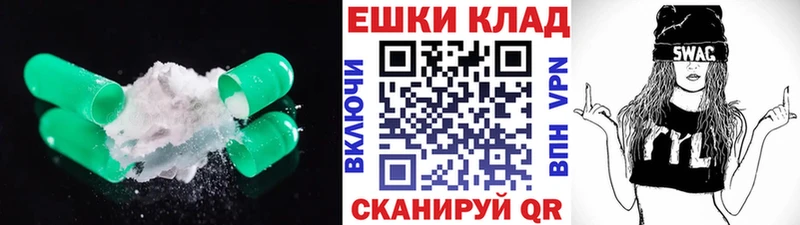 Экстази 99%  Купить  Уссурийск 