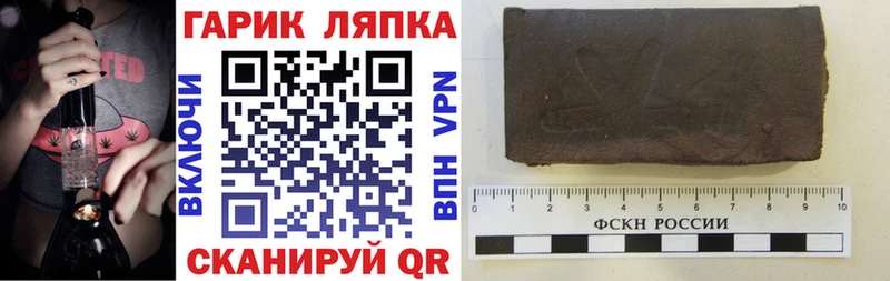 ГАШИШ Premium  Купить закладки  Уссурийск 