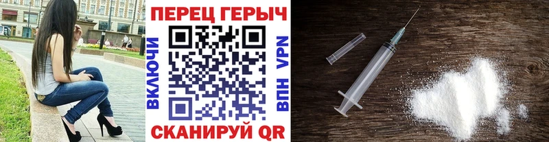 Героин Афган  Купить закладки  Уссурийск 