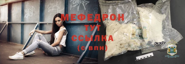 молекула духа Елизово