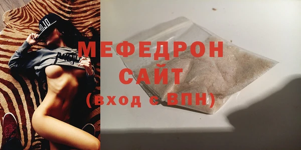мяу мяу мука Елабуга