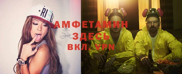 кокаин VHQ Ельня