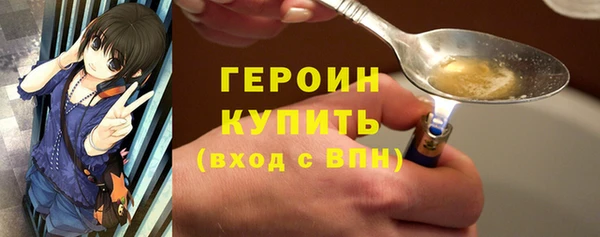 кокаин VHQ Ельня