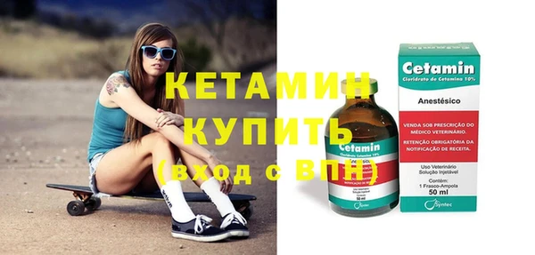 кокаин VHQ Ельня