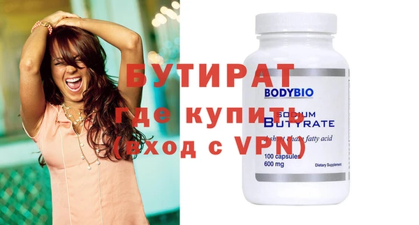 кокаин VHQ Ельня