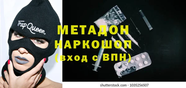 молекула духа Елизово