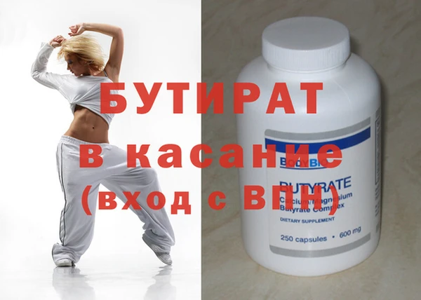 молекула духа Елизово