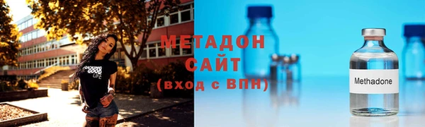 кокаин VHQ Ельня