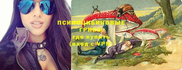 кокаин VHQ Ельня