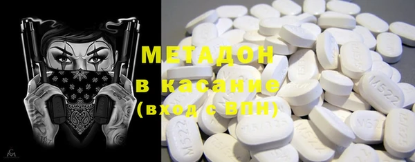 молекула духа Елизово
