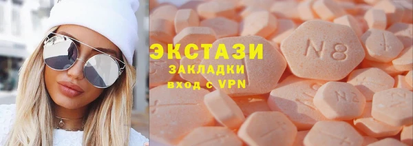мяу мяу мука Елабуга