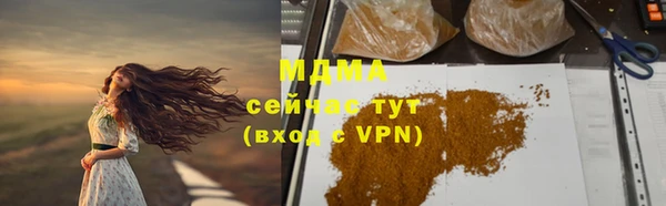 кокаин VHQ Ельня