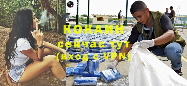 кокаин VHQ Ельня