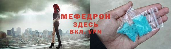 молекула духа Елизово