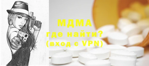кокаин VHQ Ельня