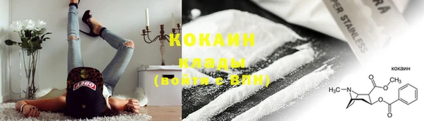 кокаин VHQ Ельня