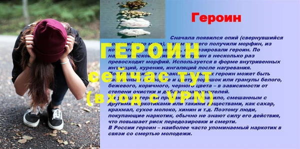 молекула духа Елизово