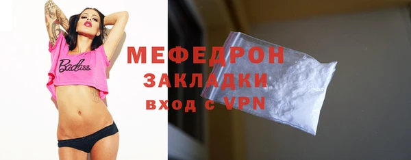 молекула духа Елизово