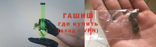молекула духа Елизово