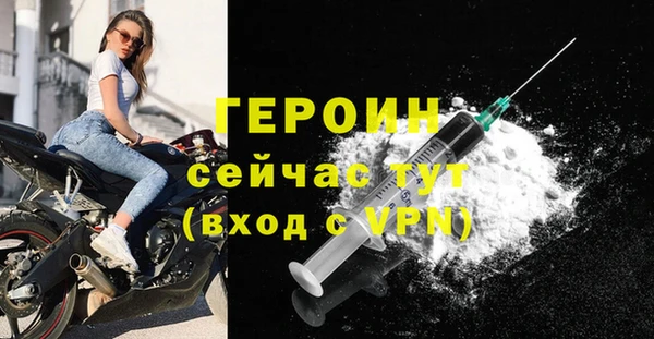 кокаин VHQ Ельня