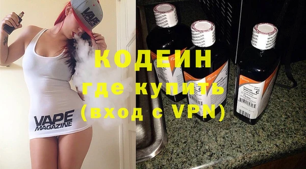 кокаин VHQ Ельня