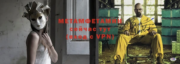 кокаин VHQ Ельня