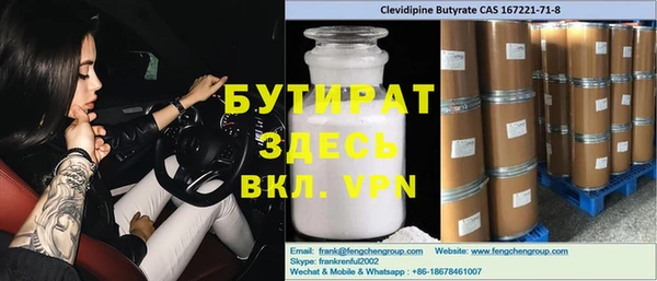 молекула духа Елизово