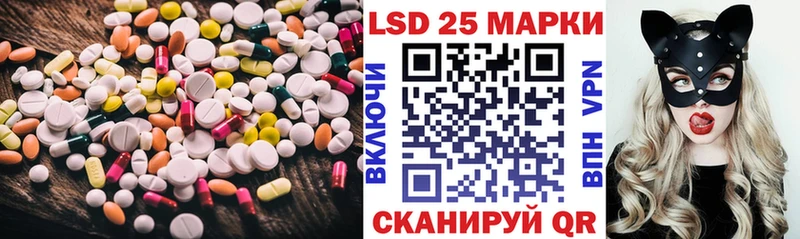 LSD-25 экстази ecstasy  Купить закладки  Уссурийск 