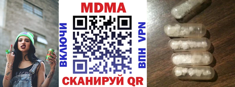 Купить  Уссурийск  МДМА молли 