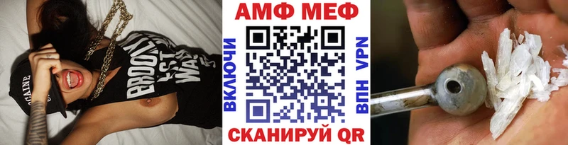 Купить  Уссурийск  Первитин пудра 
